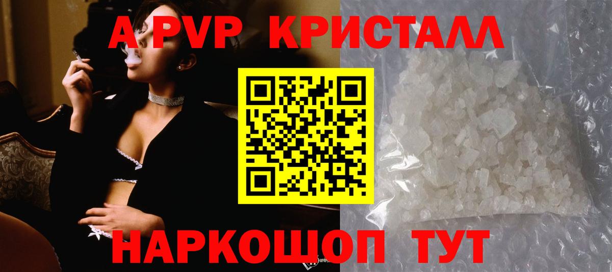 Alpha-PVP VHQ Обь