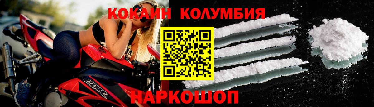 COCAIN VHQ Обь