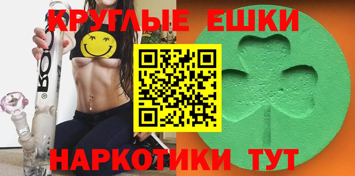 ЭКСТАЗИ 300 mg Обь