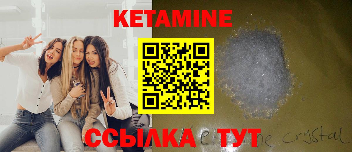 Обь  КЕТАМИН VHQ  КЕТАМИН ketamine  MEGA маркетплейс  Вход с VPN 