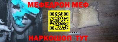 прущий лед Рязань