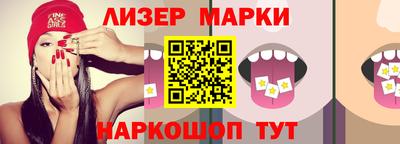 гашик Рыбинск