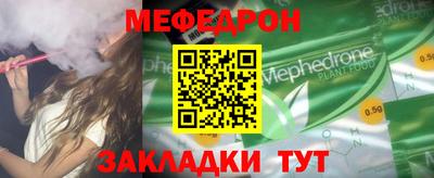 гашик Рыбинск