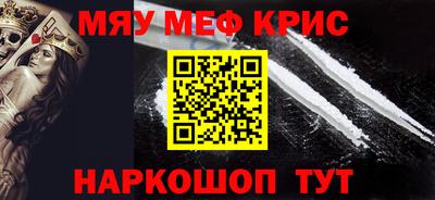 прущий лед Рязань