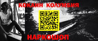 гашик Рыбинск