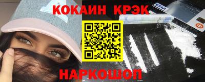 прущий лед Рязань