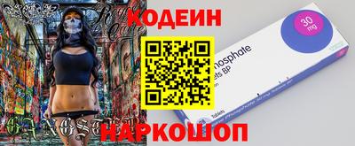 гашик Рыбинск