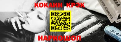 прущий лед Рязань
