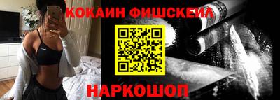 гашик Рыбинск