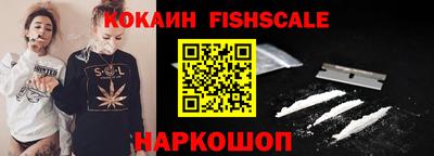 гашик Рыбинск