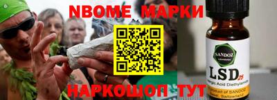 ALPHA-PVP Рузаевка