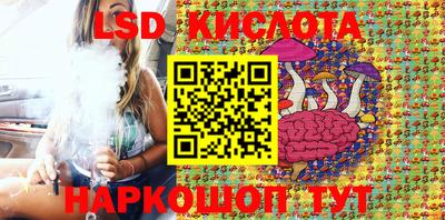 гашик Рыбинск