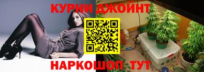 гашик Рыбинск