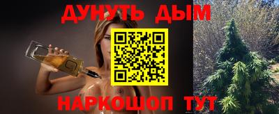 ALPHA-PVP Рузаевка
