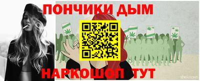 гашик Рыбинск