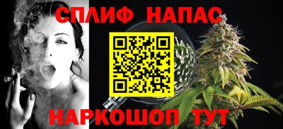 прущий лед Рязань