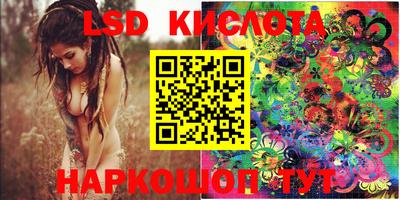 прущий лед Рязань