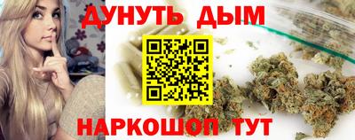 ALPHA-PVP Рузаевка