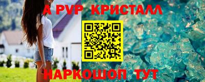 прущий лед Рязань