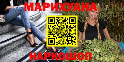 прущий лед Рязань