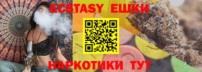 гашик Рыбинск