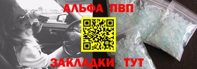 прущий лед Рязань
