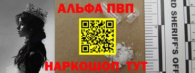 прущий лед Рязань