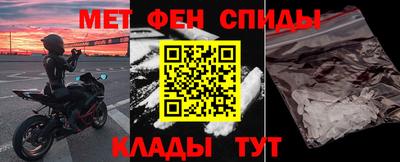 ALPHA-PVP Рузаевка