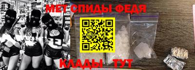 ALPHA-PVP Рузаевка