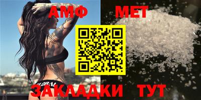 ALPHA-PVP Рузаевка