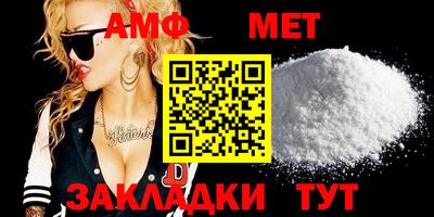 гашик Рыбинск