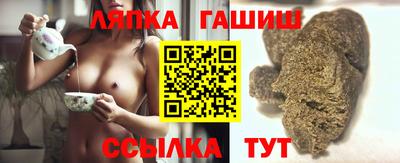прущий лед Рязань