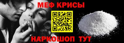 гашик Рыбинск