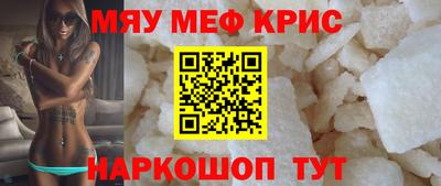 ALPHA-PVP Рузаевка
