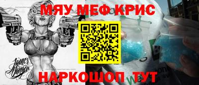 прущий лед Рязань