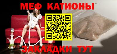 прущий лед Рязань