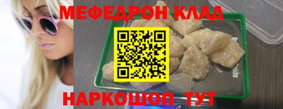 прущий лед Рязань