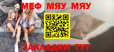 ALPHA-PVP Рузаевка