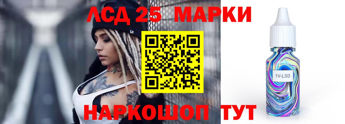 Обь  ЛСД экстази  Вход с VPN  LSD-25 экстази ecstasy  LSD-25 экстази ecstasy 