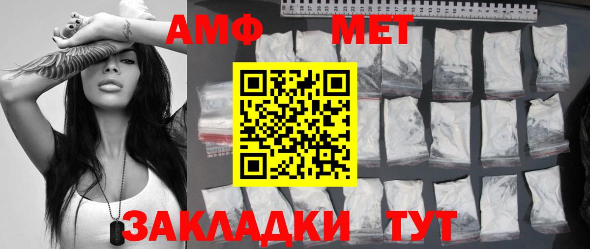 Обь  Первитин Декстрометамфетамин 99.9%  Метамфетамин  Вход с VPN 