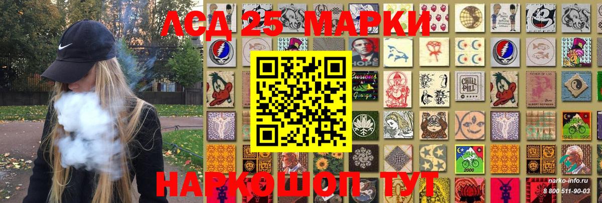 Наркотические марки  Вход с VPN  Обь  Марки 25I-NBOMe 1,8мг 